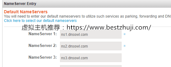 未修改前，默认为namesilo域名服务器地址