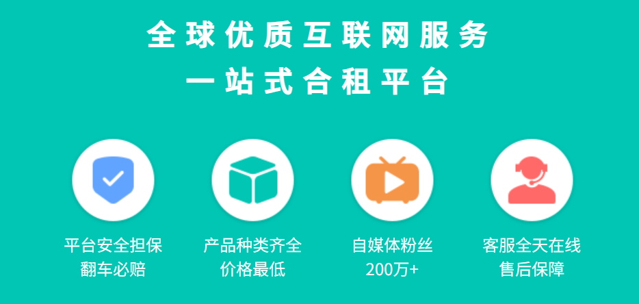 环球巴士宣传图