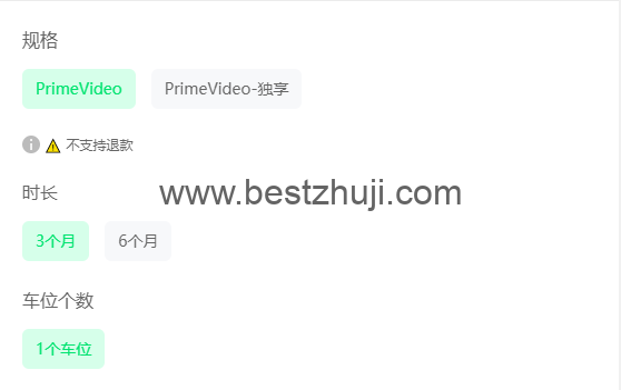 环球巴士价格