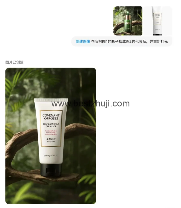 ChatGPT编辑图片