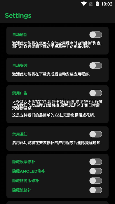 xManager设置