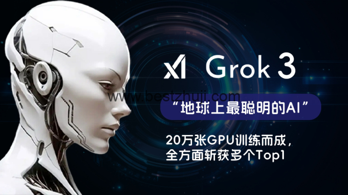 Grok海报
