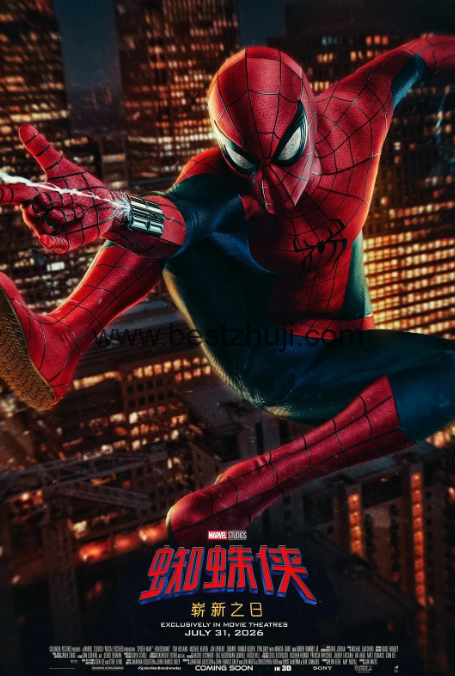 蜘蛛侠：崭新之日