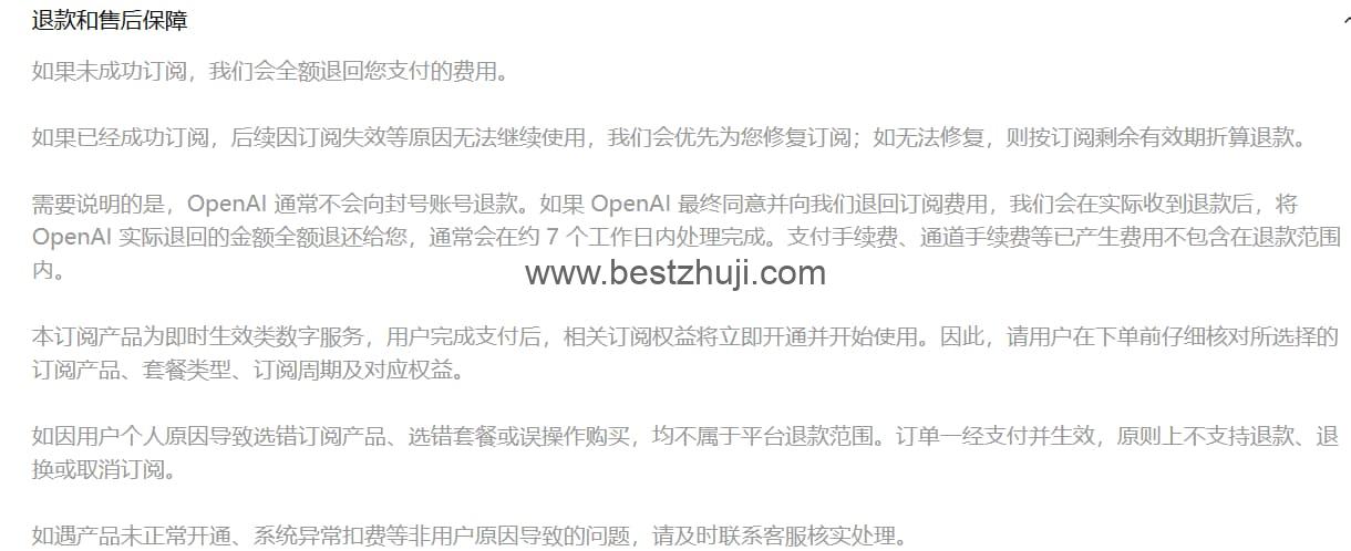 wildAi售後介紹