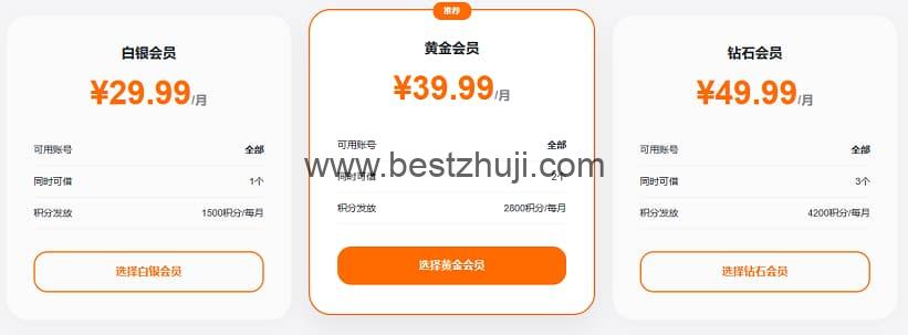 環球巴士租個號服務產品介紹